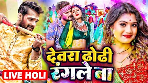 New Bhojpuri Songs